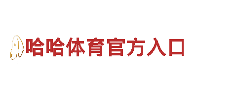bet9登录网站多少-高新技术企业